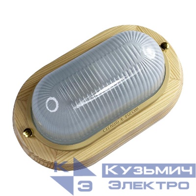 Светильник НПП 03-60-021 "Самарканд" 1401 1х60Вт E27 IP65 овал малый матов./корпус дерево сосна (инд. упак.) Элетех 1005500982