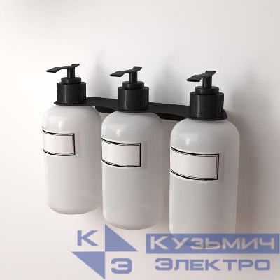 Держатель дозатора для жидкого мыла и шампуней на 3 флакона настенный черн. Rexant 38-0701