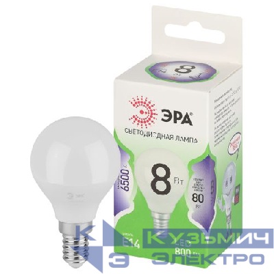 Лампа светодиодная GREEN LINE P45-8W-865-E14 GL 8Вт шар 6500К свет холод. E14 Эра Б0067060