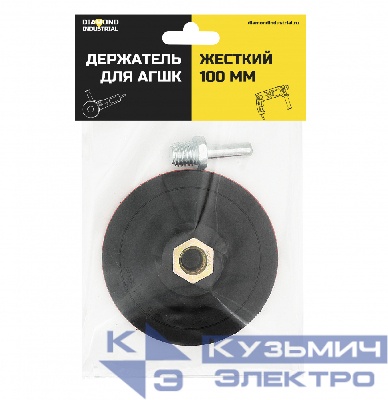 Diamond Industrial Жесткая насадка для АГШК 100 мм Diamond Industrial