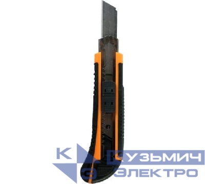 Нож с выдвижным лезвием 18мм двухкомпонентн. корпус автоматический фиксатор Вихрь 73/10/10/4