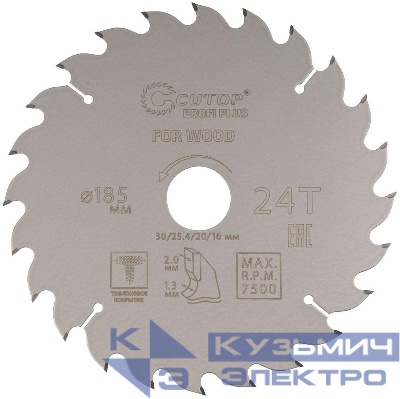 Диск пильный по дереву с тефлоновым покрытием 24Т Profi plus 185х1.3/2.0х30/25.4/20/16мм Cutop 75-18524Т