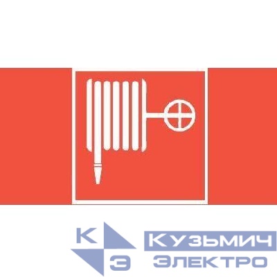 Знак Vault SST "Пожарный кран" 200х400мм VARTON V4-EM-00.2040.ADV-0041