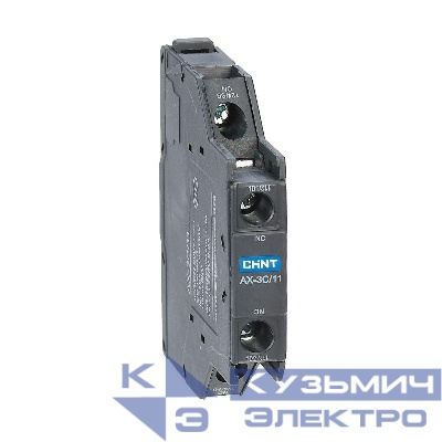 Приставка доп. контакты (боковой) AX-3C/11 к контактору NXC -06~225 (R) CHINT 938259