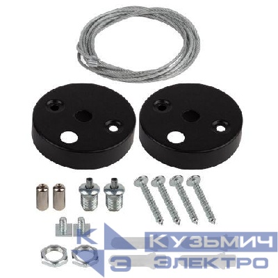 Крепление подвесное для линейных светильников SML-1-A-SUSPENSION-B для моделей SML черн. 1.5м Эра Б0061023