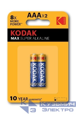 Элемент питания алкалиновый AAA/LR03 1.5В MAX SUPER Alkaline (блист.2шт) 30952874-RU1 KODAK Б0005132