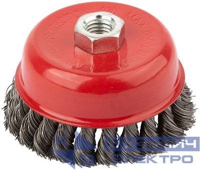 Корщетка чашечная гайка М14 стальная витая проволока 100мм КУРС 39043