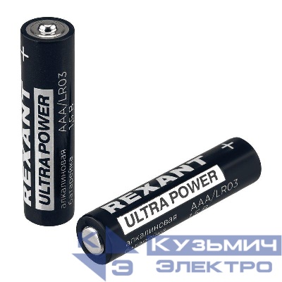 Элемент питания алкалиновый AAA/LR03 1.5В ультра (блист.2шт) Rexant 39-1010