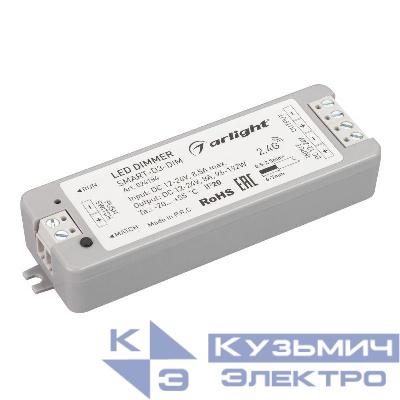 Диммер SMART-D3-DIM (12-24В 8А 2.4G) (IP20 пластик 5 лет) Arlight 024184