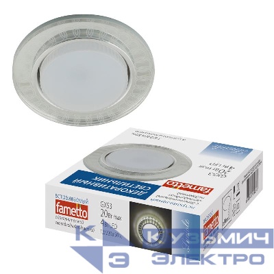 Светильник точечный декоративный DLS-L157 GX53 Glassy/Clear 3D GX53 встраив. доп. светодиод. подсветка 4Вт без лампы Fametto UL-00005322
