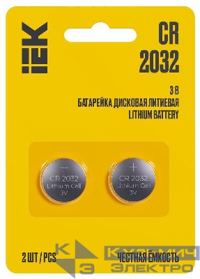 Элемент питания дисковый литиевый CR2032 (блист.2шт) IEK ABT-CR2032-OP-L02