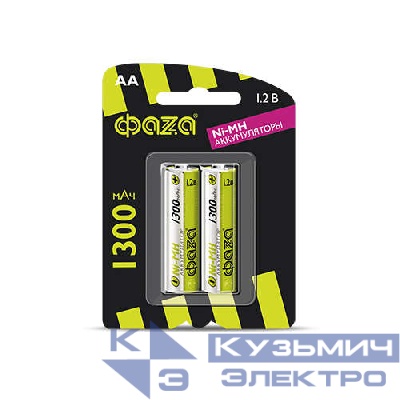 Аккумулятор AA Ni-MH 1.2В 1300мА.ч BL-2 (уп.2шт) ФАZА 5002944