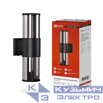 Светильник НБУ SMOKY-2хA60-BL E27 IP65 уличный настен. двусторон. под лампу 2хA60 алюм. черн. IN HOME 4690612052908