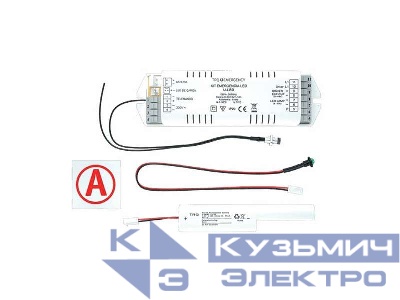 Блок аварийный CONVERSION KIT LED K-200V-3 СТ 4501008210