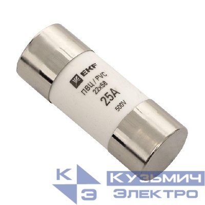 Вставка плавкая цилиндрическая ПВЦ 22х58 25А EKF pvc-22x58-25