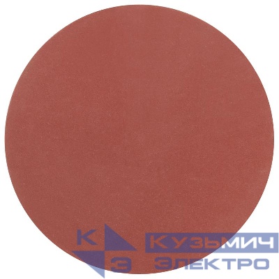 Круг шлифовальный сплошные (липучка) алюм./оксид 125мм (уп.5шт) Р 400 FIT 39671