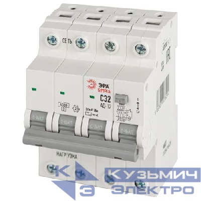 Выключатель автоматический дифференциального тока 3P+N C 32А 30мА тип АС 4.5кА АД-12 электронное SIMPLE D12E4C32AC30 Эра Б0058929