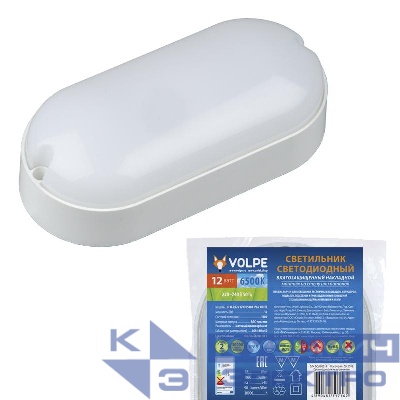 Светильник светодиодный ULW-Q225 12W/6500K IP65 White Овал 12Вт 6500К IP65 165х80мм промышленный накладной влагозащ. опал. рассеив. бел. Volpe UL-00005135
