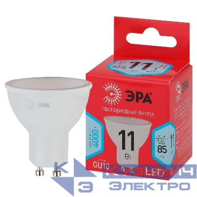 Лампа светодиодная RED LINE LED MR16-11W-840-GU10 R 11Вт MR16 софит 4000К нейтр. бел. GU10 Эра Б0050693