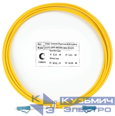 Шнур оптический FOP(S)-9-LC-LC-3M SIMPLEX LC-LC 9/125 SM 3м LSZH Cabeus 7516c