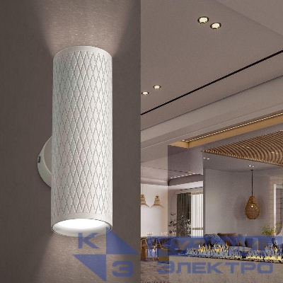 Светильник WL46 WH под лампу MR16 GU10 12Вт для интерьера/фасадов IP20 бел. Эра Б0058501