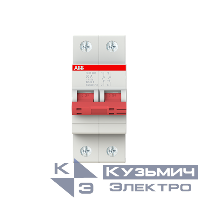 Рубильник 2п SHD202/50 ABB 2CDD272111R0050