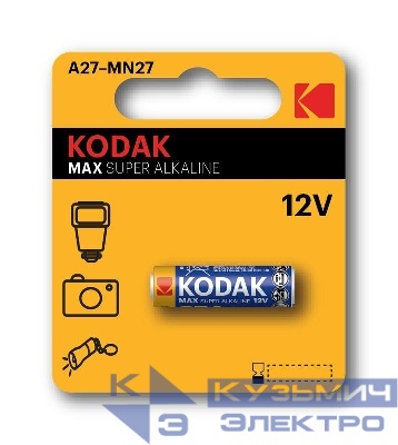 Элемент питания алкалиновый A27/MN27/8LR732 12В MAX SUPER Alkaline (блист.1шт) 30414372-RU1 KODAK Б0047482