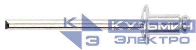 Заклепка 4.0х6 мелкая фасовка (уп.50шт) FIT 23736