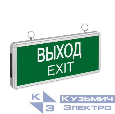 Светильник светодиодный 71 355 NEF-01 "Выход" аварийный Navigator 71355