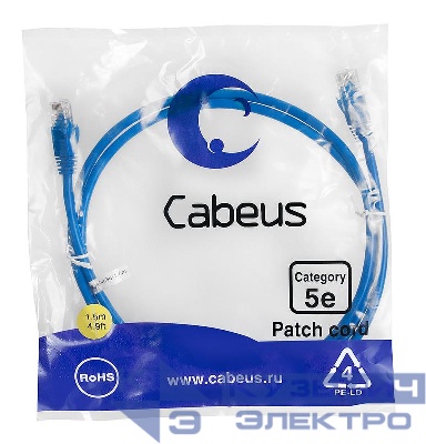 Патч-корд U/UTP кат.5E PC-UTP-RJ45-Cat.5e-1.5m-BL-LSZH 2xRJ45/8p8c неэкранир. LSZH 1.5м син. Cabeus 9530c