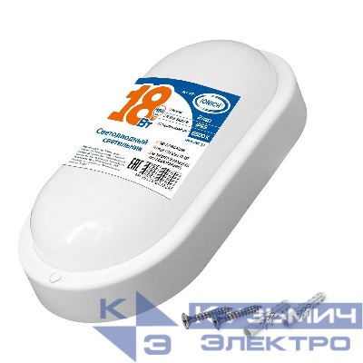 Светильник светодиодный ILED-SMD2835-СПП-18-1440-220-6.5-IP65-O ЖКХ IONICH 1473