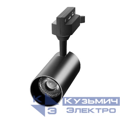 Светильник светодиодный трековый PTR 0715 15Вт 4000К IP40 24град. BL черн. Pro JazzWay 5015166
