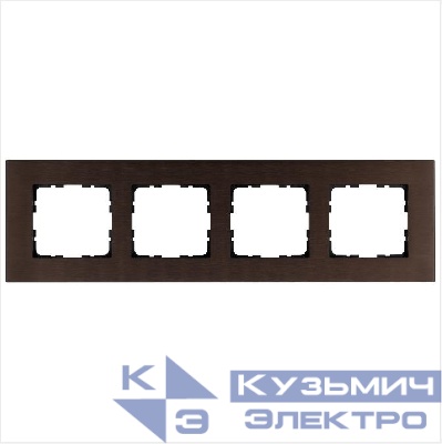 Рамка 4-м G-Metal метал. алюм. корич. Brown Jasmart G1004AZ