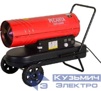 Пушка тепловая дизельн. ТДП-20000 Ресанта 67/1/9