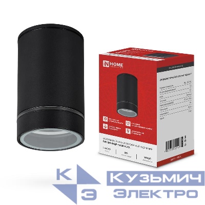 Светильник ПБУ ЦИЛИНДР-1хA60-NL-BL IP54 уличный потолочн. с подсветкой черн. IN HOME 4690612059143
