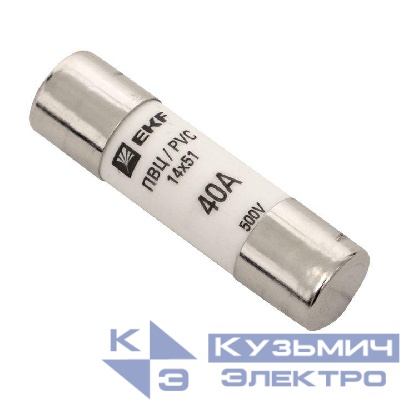 Вставка плавкая цилиндрическая ПВЦ 14х51 40А EKF pvc-14x51-40