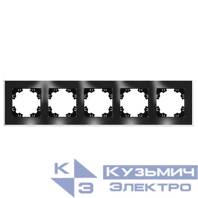 Рамка 5-м Афина стеклянная графит UNIVersal 2258