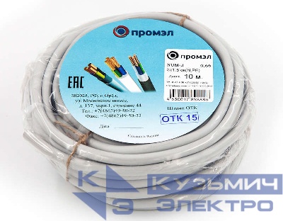 Кабель NUM-J 3х1.5 (бухта 10м) (шт) ПромЭл 13321370