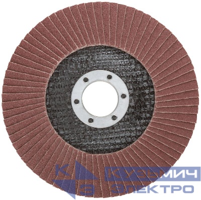 Круг лепестковый торцевой 125мм P 120 КУРС 39916