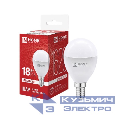Лампа светодиодная LED-ШАР-VC 18Вт шар 4000К E14 1620лм 230В IN HOME 4690612065366