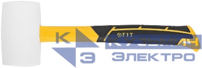 Киянка 60мм 450г фибергласовая ручка резинов. бел. FIT 45518