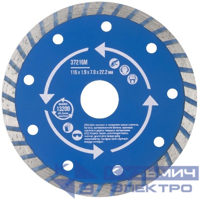 Диск отрезной алмазный Турбо 115х1.9х7х22.2мм сухая и влажная резка MOS 37216М