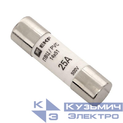 Вставка плавкая цилиндрическая ПВЦ 14х51 25А EKF pvc-14x51-25