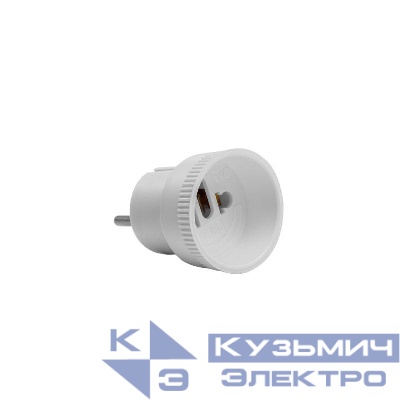 Адаптер "Стакан" SA 1/1-M переходник с евро А/F на тонкую вилку С1 10А бел. Volsten 15941
