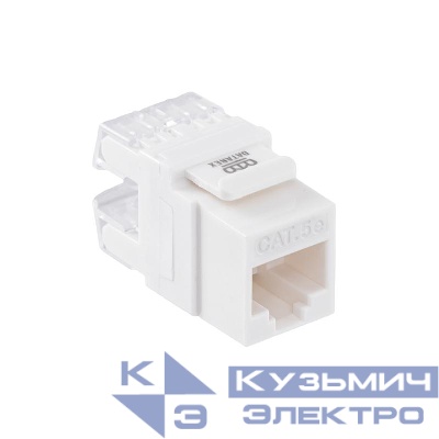 Модуль Keystone 1хRJ45 кат.5E UTP T568A/B 180 бел. Datarex DR-510010