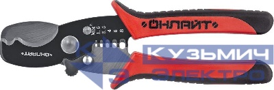 Ножницы 82 968 OHT-Nk02-2v1 резка и снятие изоляции ОНЛАЙТ 82968