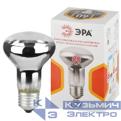 Лампа накаливания R63 60Вт рефлектор E27 /E27 230В Эра Б0066536