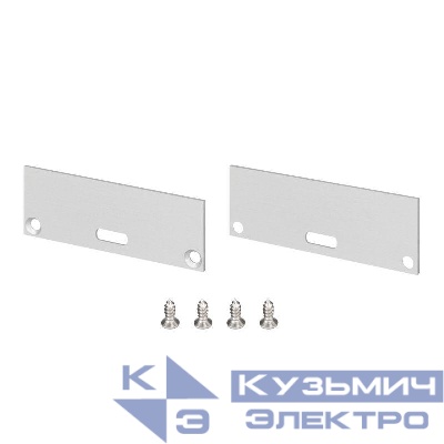 Заглушка LINIA60-FANTOM с отверстием алюм. комплект Arlight 046412