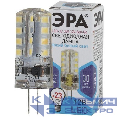 Лампа светодиодная LED-JC-3W-12V-840-G4 240лм ЭРА Б0033194