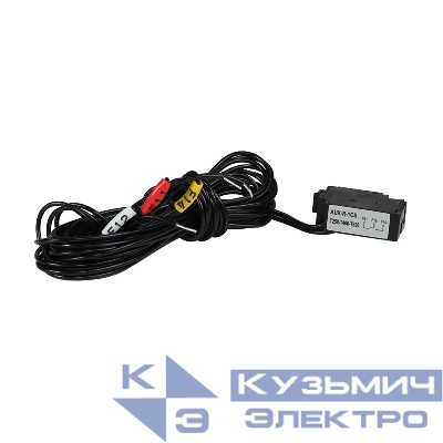 Контакт сигнализации состояния AUX-R-1CS T250-T400-T630 КЭАЗ 357151
